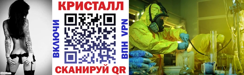 АМФЕТАМИН Розовый Юрьев-Польский