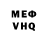 АМФЕТАМИН VHQ azimut kzn