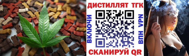 сколько стоит  Юрьев-Польский  Еда ТГК марихуана 