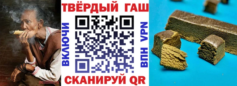 darknet как зайти  Юрьев-Польский  ГАШИШ hashish 