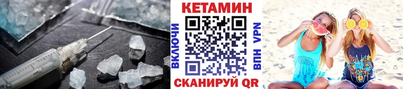 Кетамин VHQ  блэк спрут tor  Юрьев-Польский 