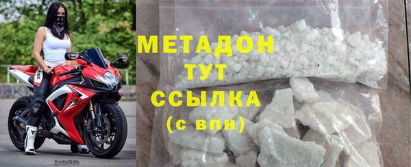 стафф Алексеевка
