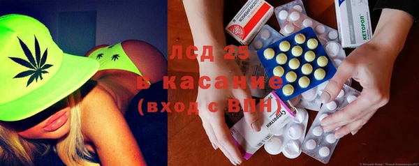 стафф Алексеевка