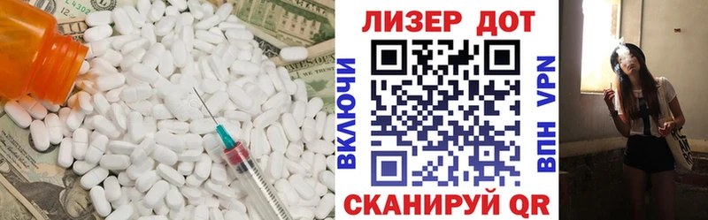 Лсд 25 экстази ecstasy  где купить   Юрьев-Польский 