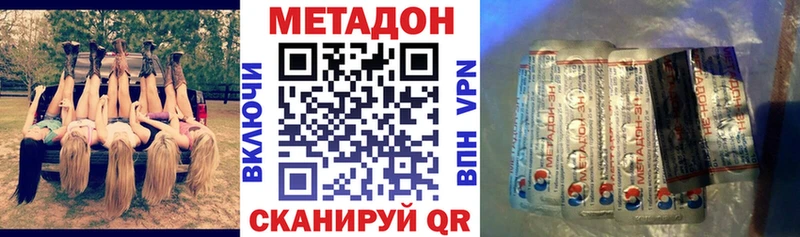Метадон белоснежный  купить закладку  Юрьев-Польский 