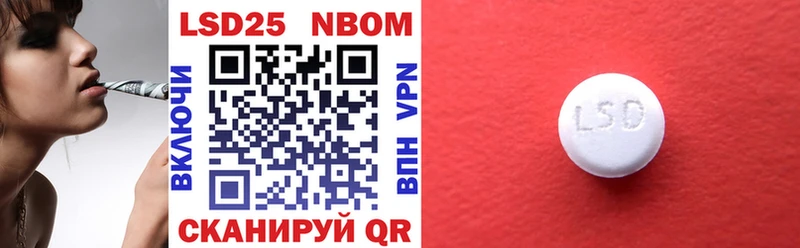 Марки N-bome 1,5мг Юрьев-Польский
