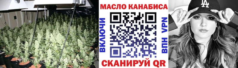 ТГК вейп  Юрьев-Польский 